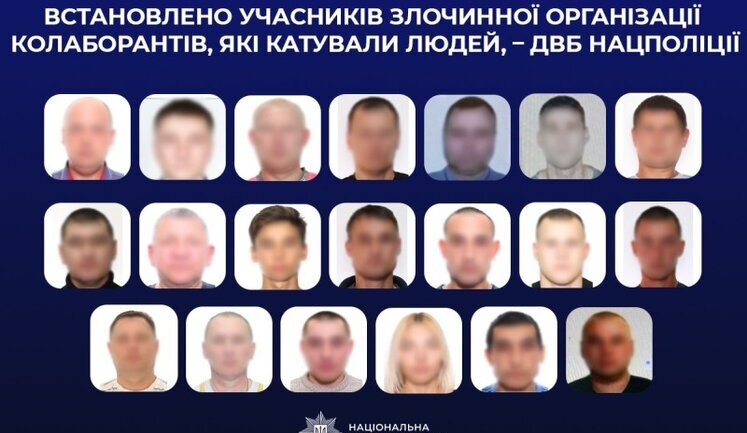 Установлены экс-правоохранители, создавшие на оккупированной Херсонщине преступную организацию и пытавшие людей, - Нацполиция. ФОТО
