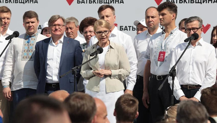 Тимошенко оголосила першу п'ятірку партії "Батьківщина": до списку потрапили Тарута й Наливайченко