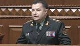 полторак
