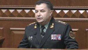 Verkhovna Rada Dismissed Heletei and Appointed Poltorak as New Defense Minister. VIDEO