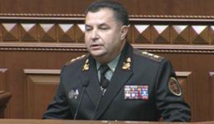 Verkhovna Rada Dismissed Heletei and Appointed Poltorak as New Defense Minister. VIDEO