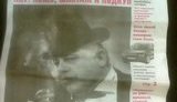 Ради собственных рейтингов "регионалы" рассказали про дачи и джипы борцов за социальную справедливость. ФОТО
