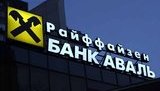 банк,райффайзен,аваль