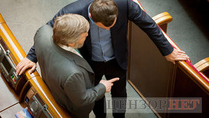 Эмоциональное выступление Луценко, разводящий руками Березкин и смеющийся Бобов, - день работы Рады 20 ноября. ФОТОрепортаж
