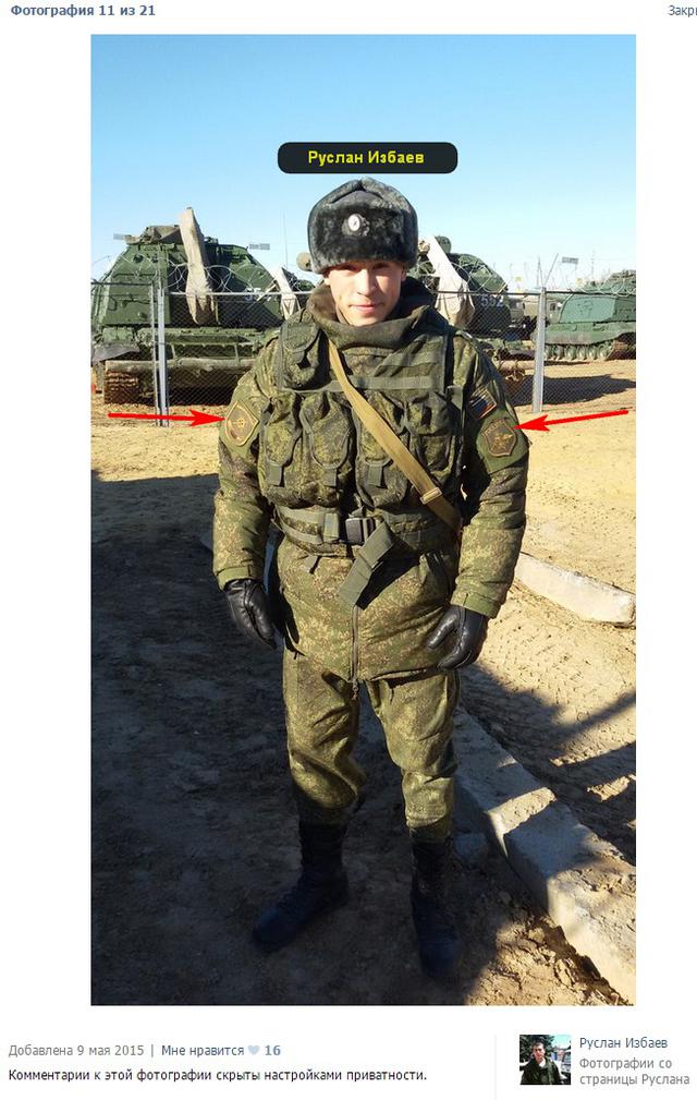 армия рф агрессия оккупанты