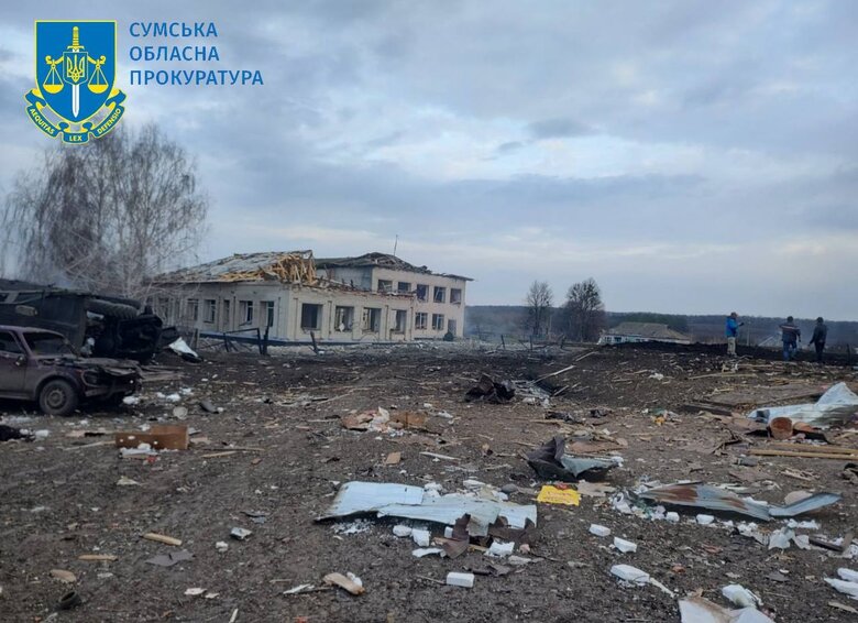 Росіяни вдарили по Сумщині КАБами