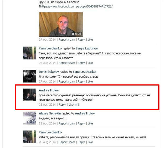 армия рф оккупанты доказательства