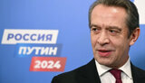 машков