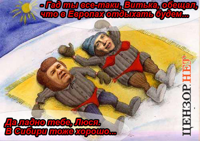 На отдыхе