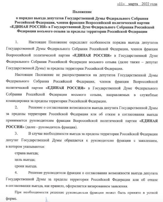 Сто днів знищення економіки росії 26
