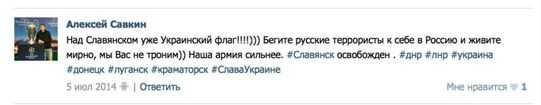 майдан