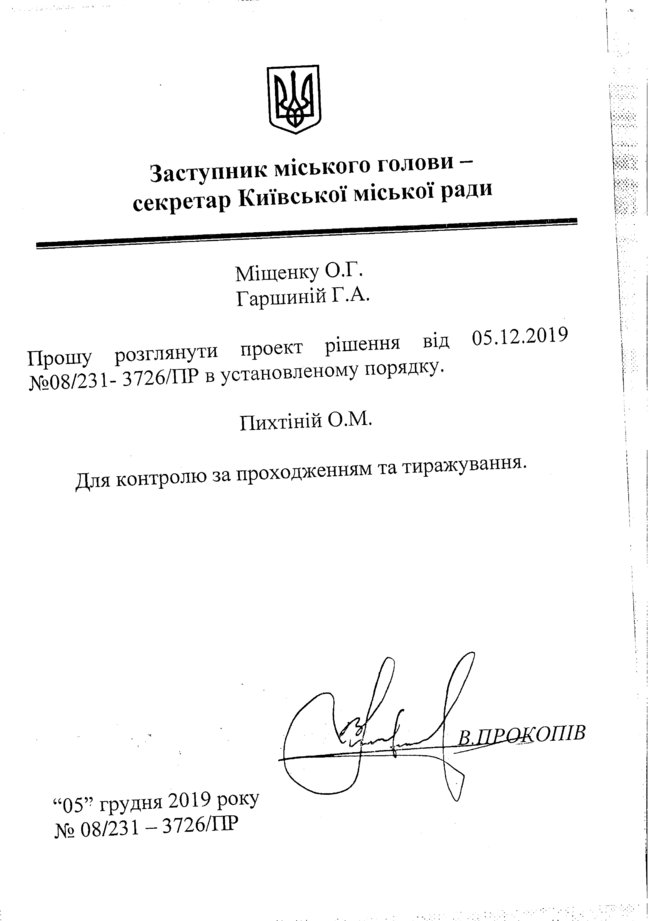 Цензор.НЕТ Изображение