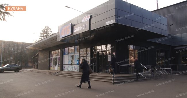 Житель Кривого Рогу знайшов у супермаркеті $10 тисяч і повернув їх власникові 04