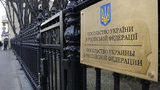 Россия объявила персоной нон грата сотрудника посольства Украины в Москве: ему предстоит покинуть территорию страны до конца дня 30 апреля