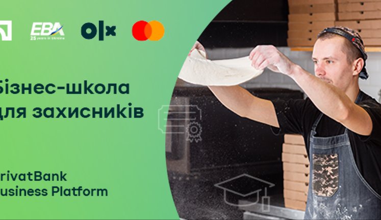 "ПриватБанк" оголосив новий набір до "Бізнес-школи для захисників". Цей курс пройшли вже 2500 ветеранів