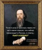 Пророчество