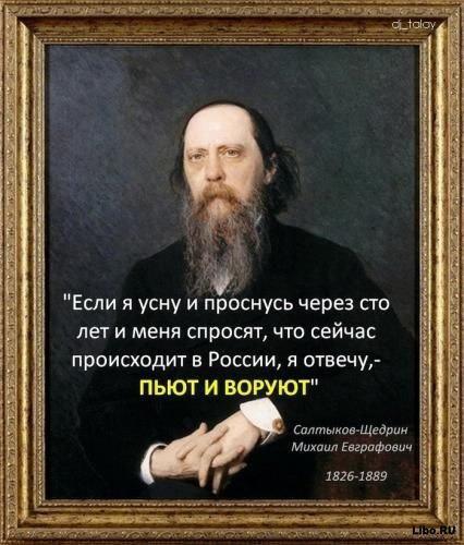 Пророчество