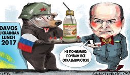 Коктейль в Давосе