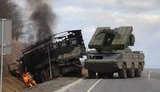 війна