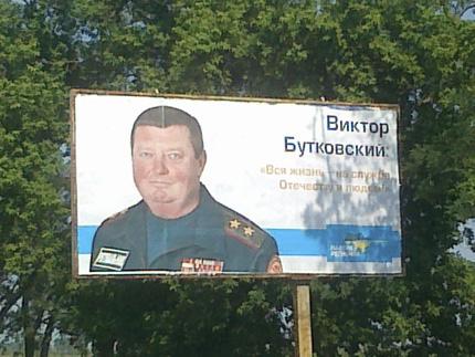 Цензор.НЕТ Изображение