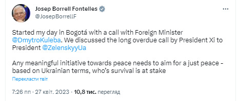 Будь-яка ініціатива має бути спрямована на мир на основі українських умов, - Боррель про перемовини Зеленського та Сі 01