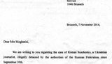 европарламент могерини сущенко