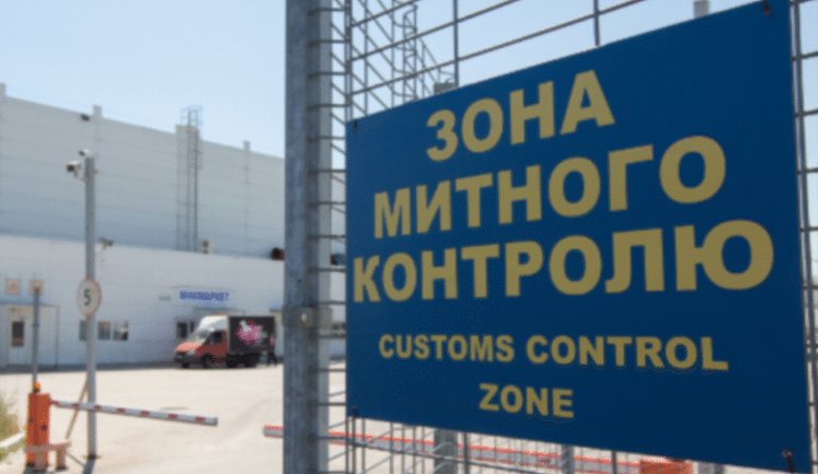 Рада підтримала запровадження оцінки ефективності працівників Митниці, ‒ Гетманцев