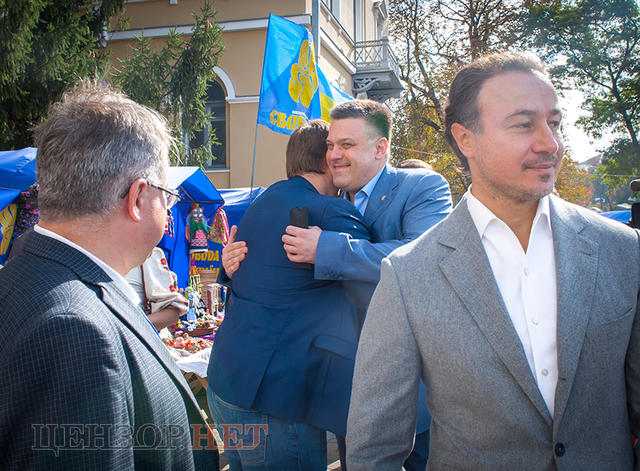 свобода съезд