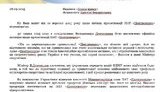 приватизация центрэнерго