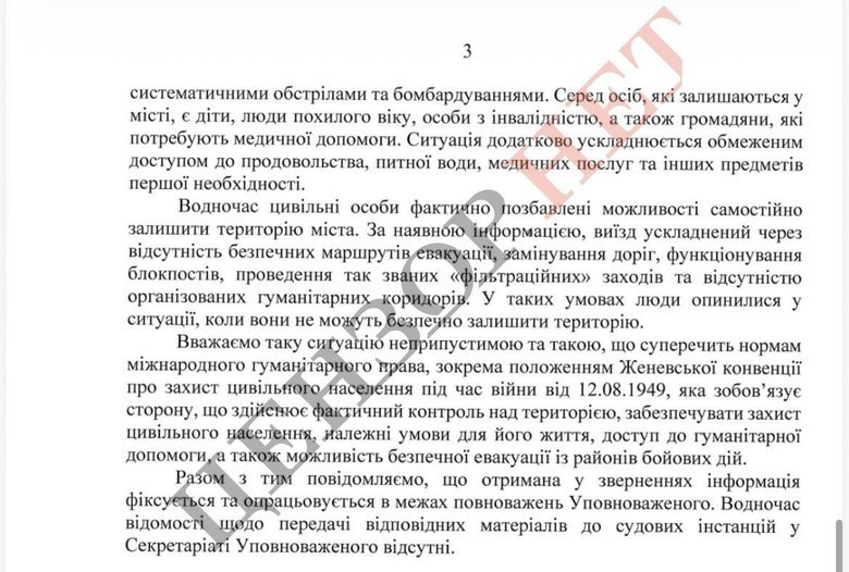 Гуманітарна катастрофа в Окупованих Олешках: що відомо?