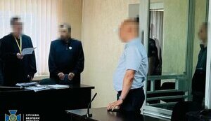 До 15 років засуджено зрадника