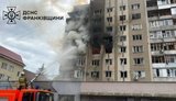 івано-франківськ