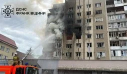 івано-франківськ