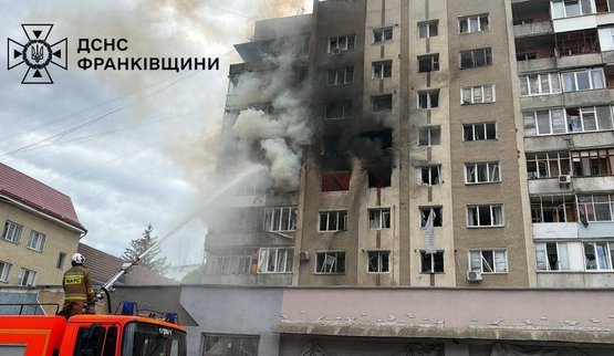 івано-франківськ