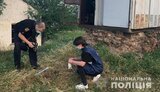 нацполиция