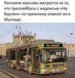 Безобразіє какоє-то!