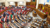 Рада визначила низку пільг для постраждалих учасників Революції гідності і замінила термін "Велика вітчизняна війна" на "Друга світова війна" в деяких законах