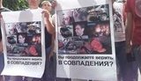 милиция донецк протест избиение дорожный контроль