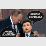 Коалиция