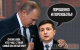 Коалиция