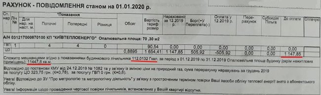 Цензор.НЕТ Изображение