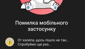монобанк