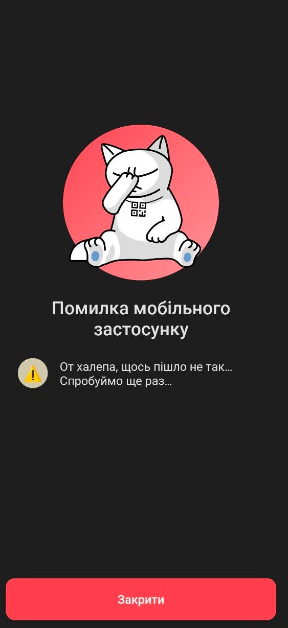 Збій в Монобанк