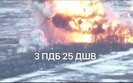 війна