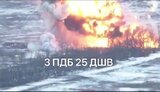 війна