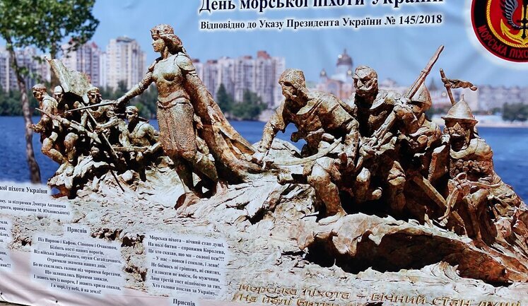 Науковий центр МОЗ витратить 5 мільйонів на пам’ятник морській піхоті. Створити монумент обіцяв його директор