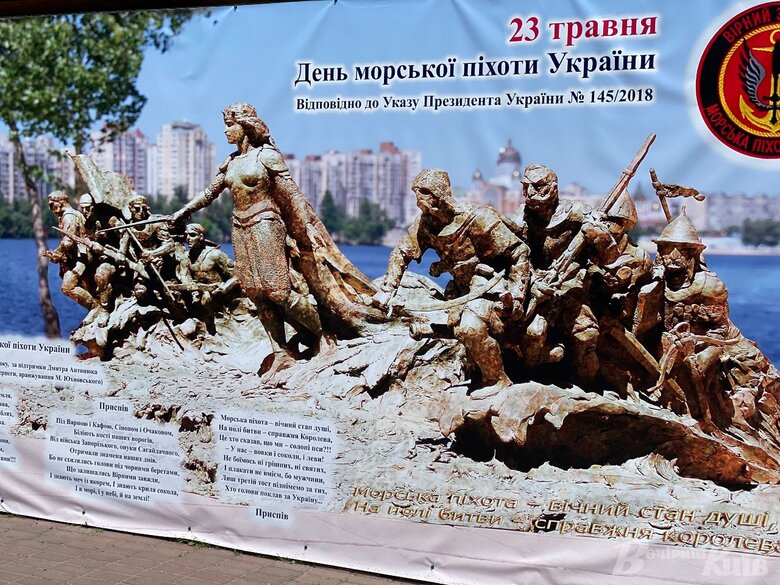 Проєкт "Меморіалу захисникам Батьківщини – воїнам Морської піхоти України"
