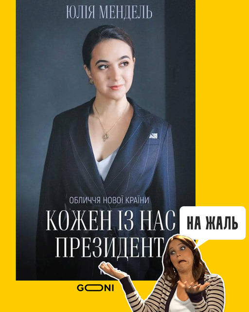 Новости отечественного кинематографа, Мао Зе!дун, шампанское с ароматом боярышника. Свежие ФОТОжабы от Цензор.НЕТ 05