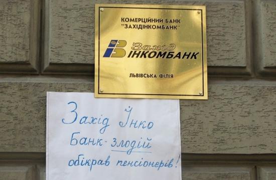 депозит иавнющенко