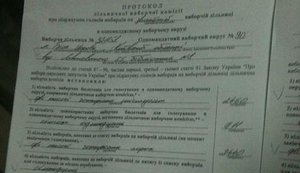 "Свободовец" оспаривает в суде "фальсификации" в пользу жениха Левочкиной. ФОТО